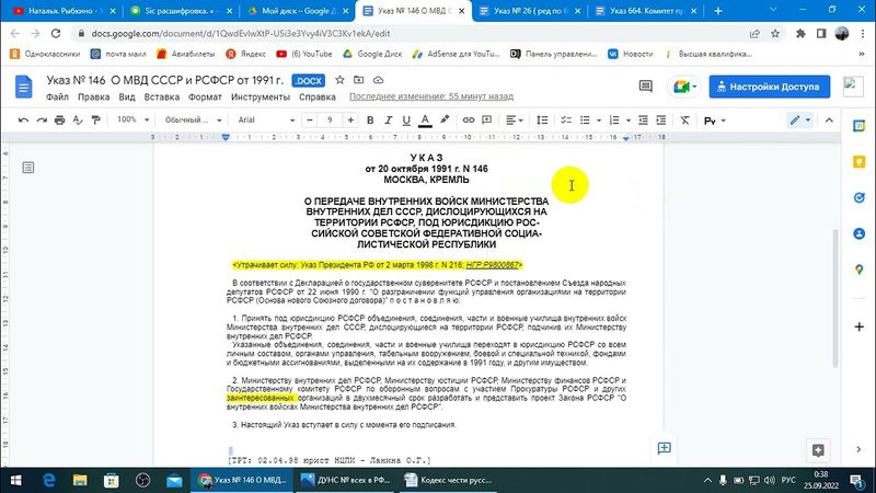 Только Континентальный шельф и исключительная экономическая зона, во внутренних морских водах.