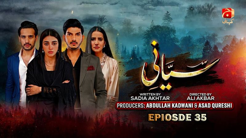 Siyani Episode 35 | Ft. Mohsin Abbas Haider, Anmol Baloch, Usama Khan, Saniya Shamshad | Geo Kahani