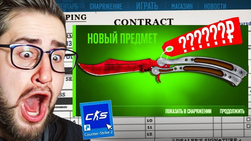 ВЫ НЕ ПОВЕРИТЕ! СКРАФТИЛ ОЧЕНЬ ДОРОГУЮ НОЖ БАБОЧКУ В CS2! Я не верю глазам...