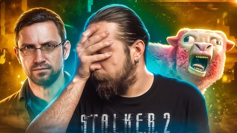 STALKER 2 і Герман, GTA 6 Ексклюзив, Провал від SONY, XBOX в Дупі, Hogwards Legacy 2 | OLDboi