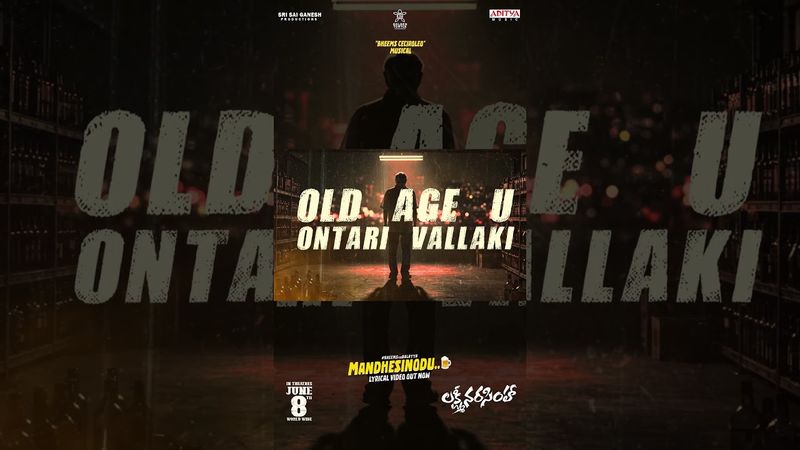 #MandesinoduGhanudu Song #LakshmiNarasimha Movie #NandamuriBalakrishna #Shorts