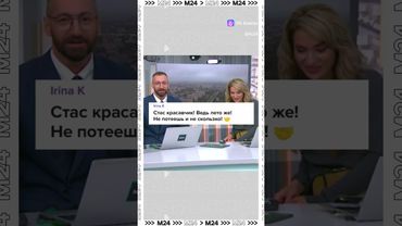 Ведущий выбросил вентилятор — зрительница написала песню! 😂☀️