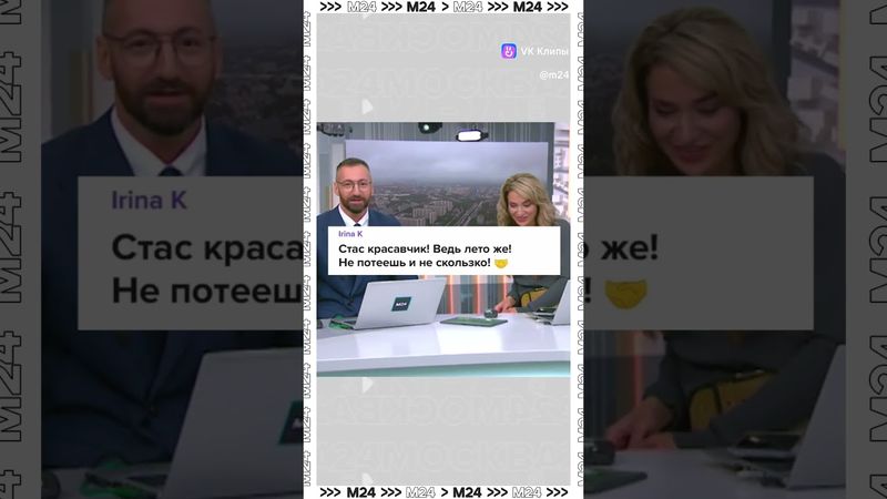 Ведущий выбросил вентилятор — зрительница написала песню! 😂☀️