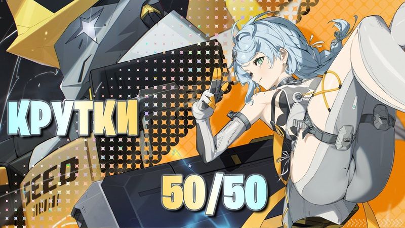 ZZZ - Крутки Сид