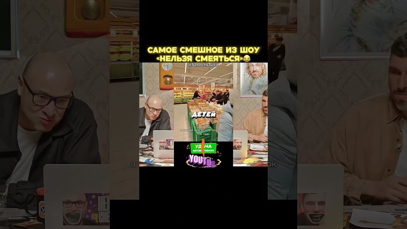 Лучшие смешные видео😂Ч.83 #юмор #смешныевидео