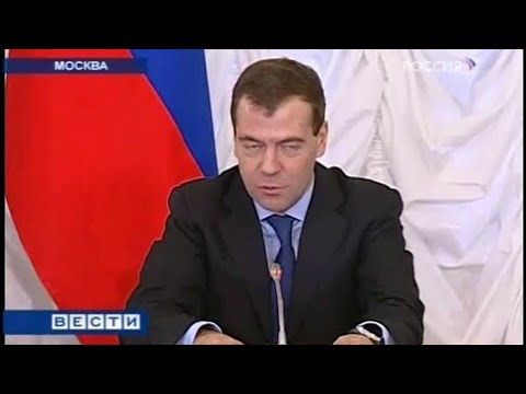 Вести (Россия, 15.12.2009)