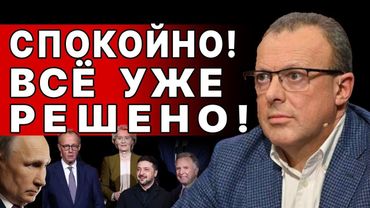 ВЫ БУДЕТЕ В ШОКЕ ОТ УСЛЫШАННОГО! СПИВАК - прямой эфир! ЭТО СКРЫЛИ!