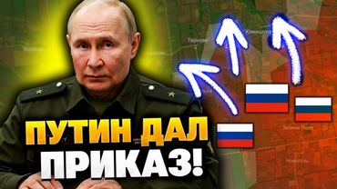АРМИЯ РФ ПРОДВИГАЕТСЯ К ДНЕПРУ! НАСКОЛЬКО РЕАЛЬНА ОПАСНОСТЬ?