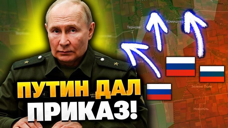 АРМИЯ РФ ПРОДВИГАЕТСЯ К ДНЕПРУ! НАСКОЛЬКО РЕАЛЬНА ОПАСНОСТЬ?