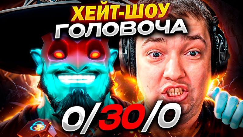 ТОП 1 ШТОРМ ПОПАЛСЯ ПРОТИВ ГОЛОВАЧА И УСТРОИЛ ХЕЙТШОУ! www.twitch.tv/justhatemeeecat0_0