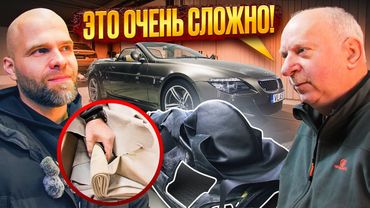 BMW M6 ОТДАЛ ПАНЕЛЬ НА ПЕРЕТЯЖКУ. ВСЕ ПОШЛО НЕ ПО ПЛАНУ..