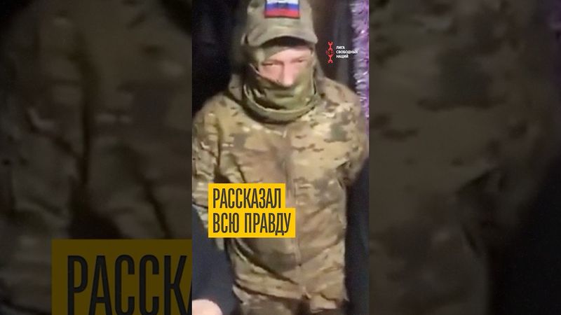 Чеченец в “полку выздоравливающих”