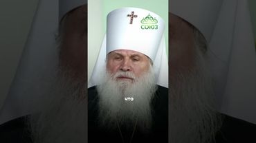 Ты всё еще говоришь "Мне некогда"? Митрополит Викентий Ташкентский и Узбекистанский