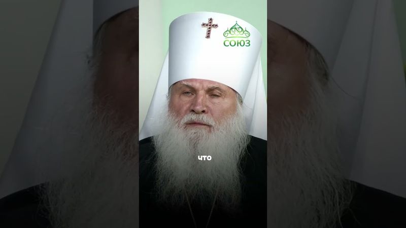 Ты всё еще говоришь "Мне некогда"? Митрополит Викентий Ташкентский и Узбекистанский