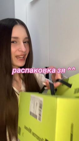 самый девчачий тгк: elismuse #beauty #косметика #girls #selflove #sel...