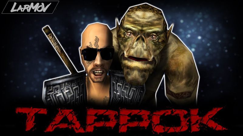 ТАРРОК [GOTHIC RAP]