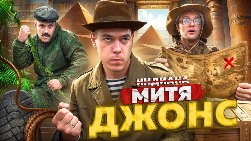 Деревенские АРХЕОЛОГИ