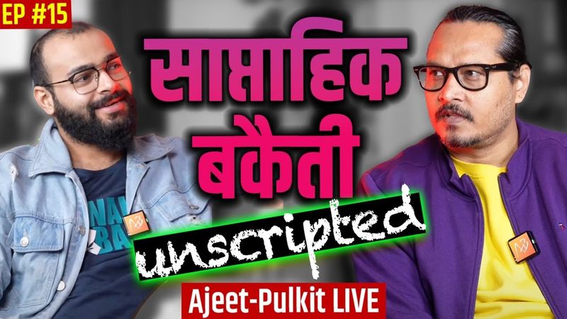 EP15: Saptahik Bakaiti | Bengal Violence, Tarrif War, AIADMK-BJP, Roohafza | Ajeet Pulkit LIVE