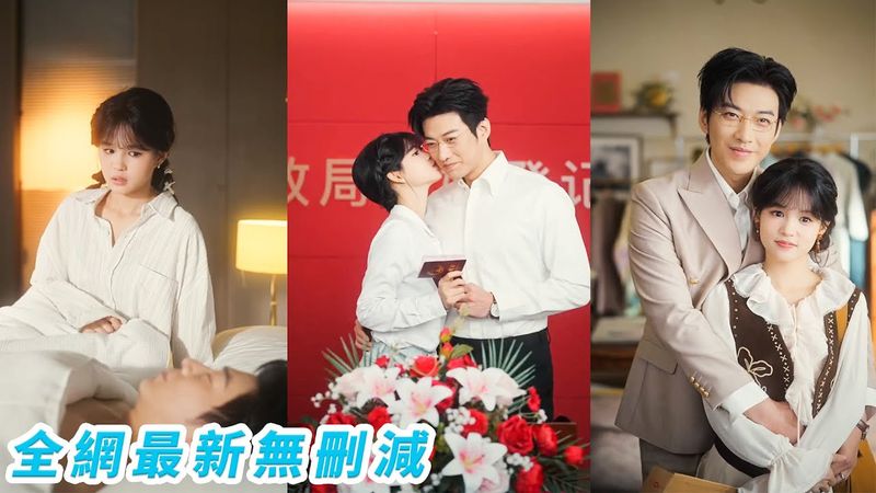 失戀當晚她醉酒勇敢撩了個陌生男人發生關係，沒想到竟是大學高嶺之花教授，1個月後查出懷孕，並不想用孩子綁住他，她決定去父留子，他卻主動求婚遞上婚戒，先婚後愛甜到失控#甜宠