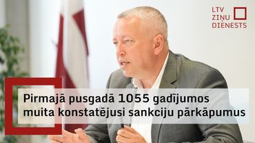 Saistībā ar sankcijām pret Krieviju pirmajā pusgadā 1055 gadījumos muita liegusi pārvietot preces
