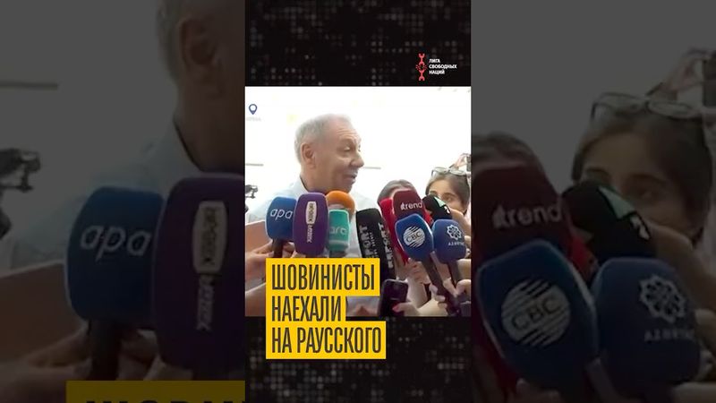 Почему русские шовинисты злятся на Маркова?