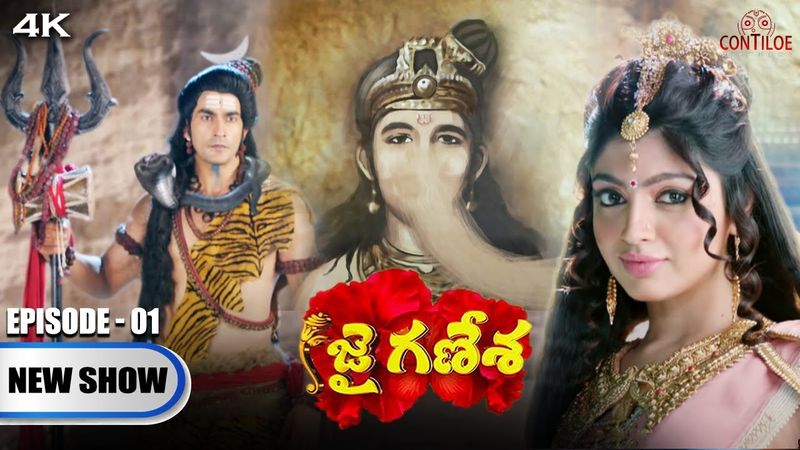Jai Ganesha Episode No 1 | జై గణేశా | Contiloe Studios Telugu | Akanksha Puri, Malkhan Singh