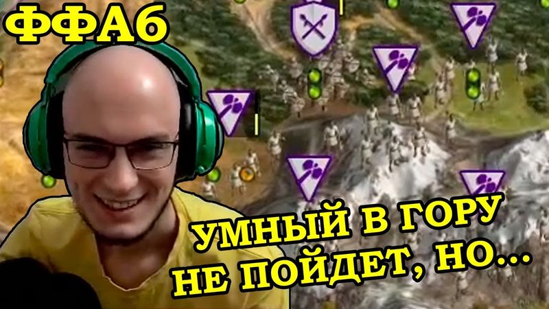 ФФА6 за Карфаген. Зашел с подветренной | Civilization 5 Tournament patch v10.4а