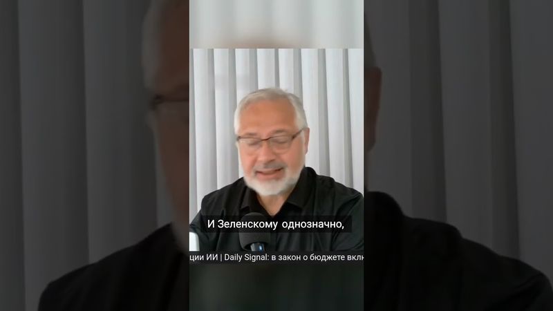 Путин отказался от 30 дневного перемирия от Зеленского