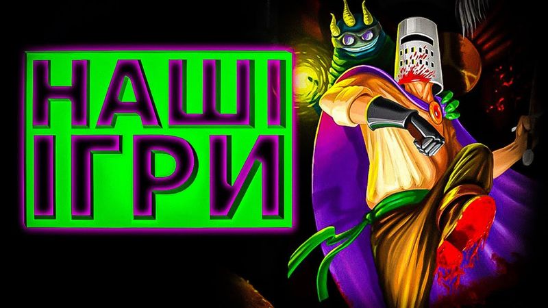 OLDboi Жадіна. Greedventory | НАШІ ІГРИ