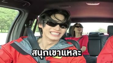 คนขับไม่ยั้ง คนนั่งไม่ท้อ เกมนี้ถูกใจพี่วินเขาสุดๆ