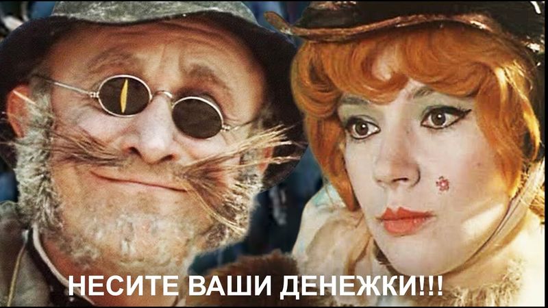 Гигантские штрафы за ''неправильное'' снятие денег с собственного банковского счета