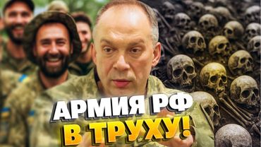 Фронт трещит! Армия РФ истекает кровью – данные ВСУ и британской разведки