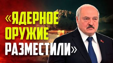 Лукашенко рассказал, какой спектакль разыгрывают ЕС и США