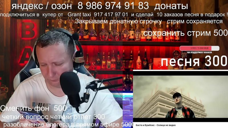 Серьезные разговоры / общение / Проблемы такси / как работать в такси / кто такой таксист