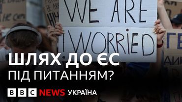 Як політика української влади щодо антикорупційних інституцій може зашкодити перемовинам із ЄС?