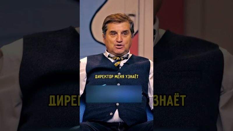 Современные Школьники / сэйфспейс