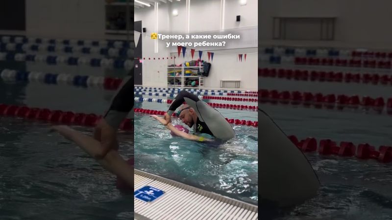 Мастер - классы от меня в Москве 👉 #моястихия #swimming #sports