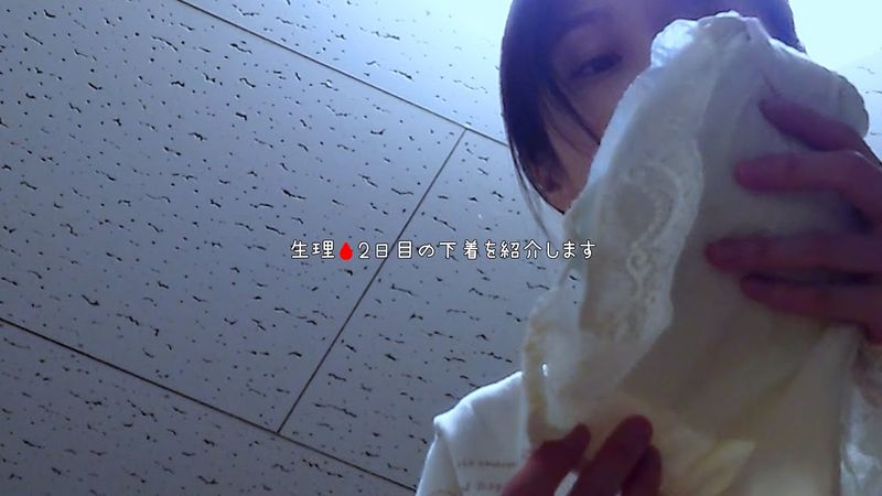 【下着紹介】生理🩸2日目に使用した下着｜Underwear used on the second day of menstruation for everyday use, try on haul.