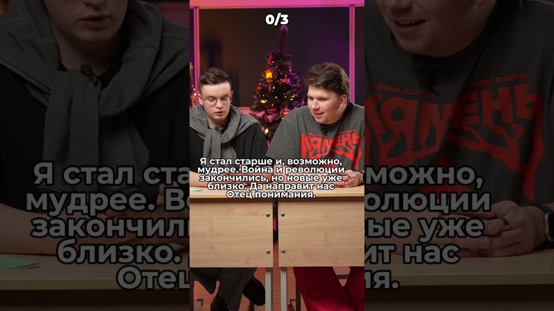 тгк: sdan_ege#егэ #обществознание #егэобщество #обществознаниеегэ