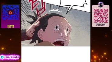 ОН БЫЛ СИЛЬНЕЙШИМ, НО ПЕРЕРОДИЛСЯ В ТЕЛО НИЧТОЖНОГО АРИСТОКРАТА И СТАЛ... ! Озвучка манги 1-164