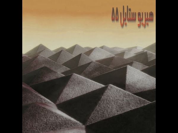 smezir 2 (Super Slowed)