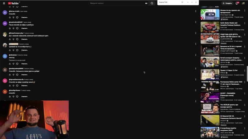 Обзор BTC, ваших монет! Прямой эфир за 30.10.2025