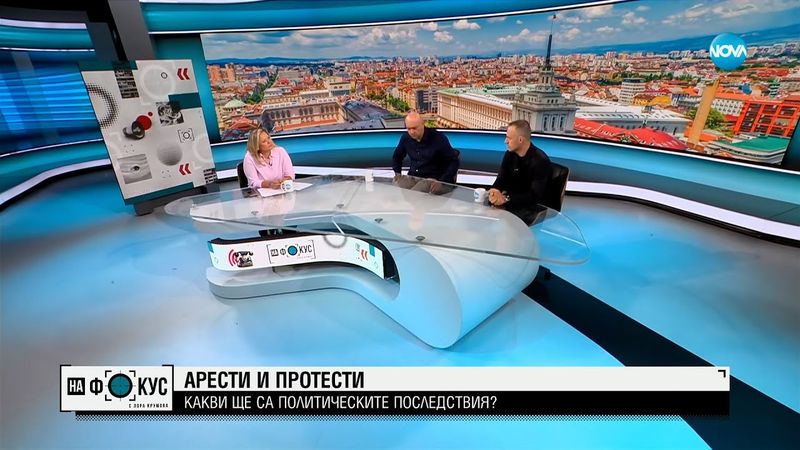 Политолози: Не бива да се политизират протестите, от подобна ситуация може да спечели само популизма