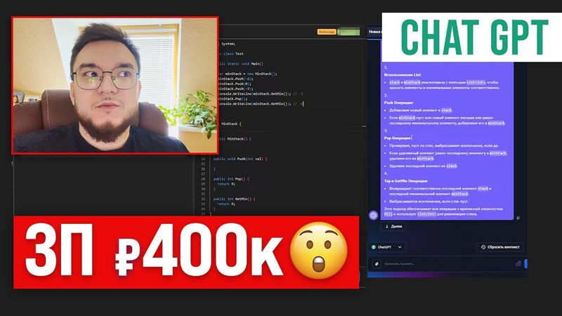 ИИ прошёл реальное собеседование SENIOR разработчика