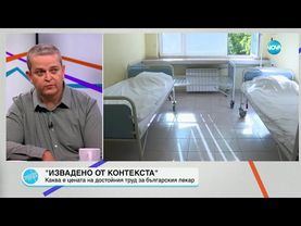 Пресечна точка (02.07.2025)