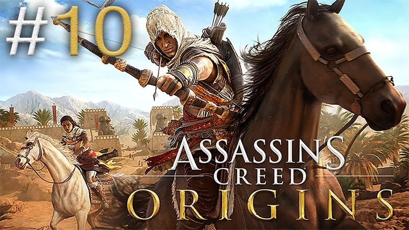 ЗАПИСЬ СТРИМА ► Assassin's Creed Origins #10 + Crypt of the NecroDancer + Cities: Skylines