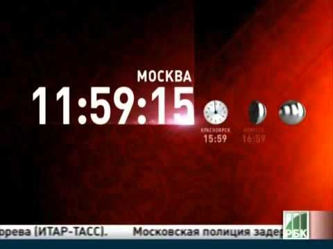 Начало эфира после профилактики (РБК, 21.12.2011)