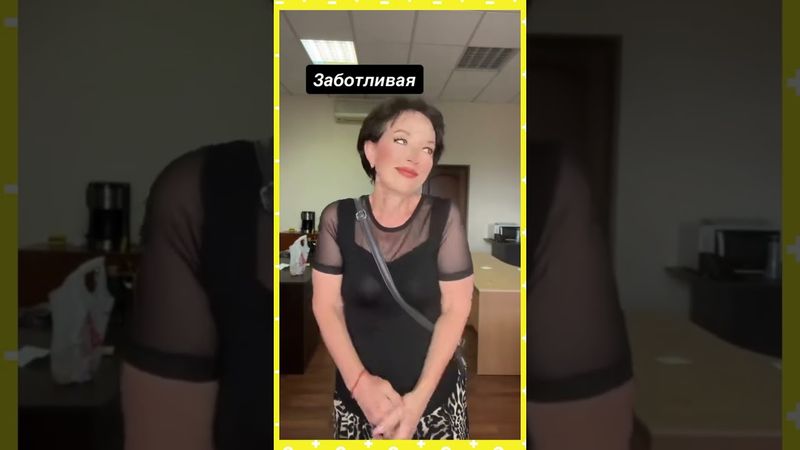 Хорошего настроения...😂