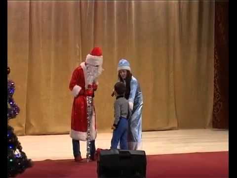 Здравствуй, дедушка Мороз, нахуй ты сюда пришел