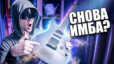 Лучшая бюджетная гитара 2026? Enya Inspire с Ozon/WB